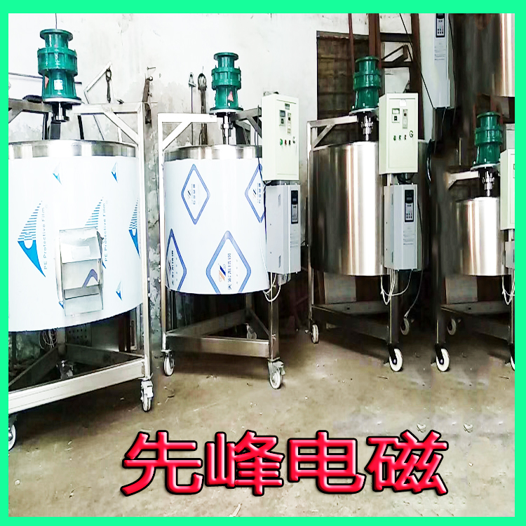 食品機電磁加熱器